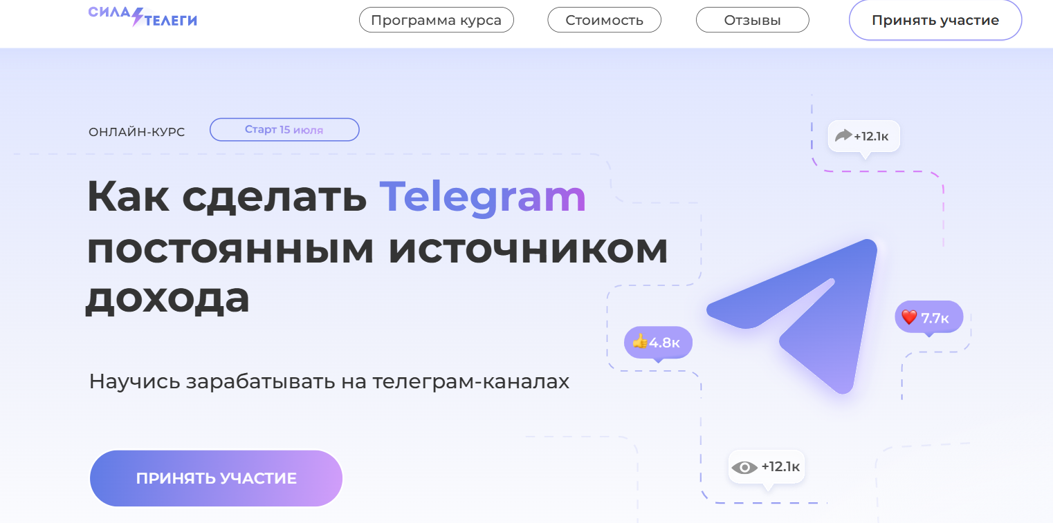 анна шамардина курс