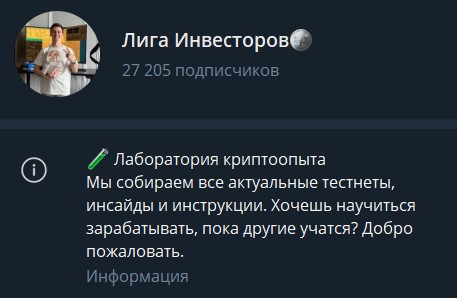 антон петелин отзывы