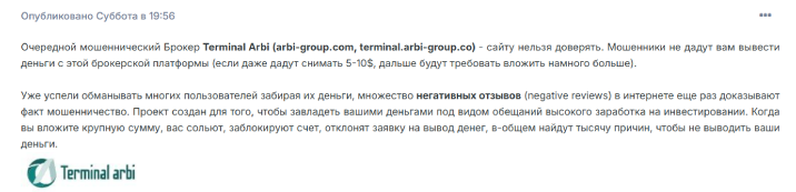 arbi group
