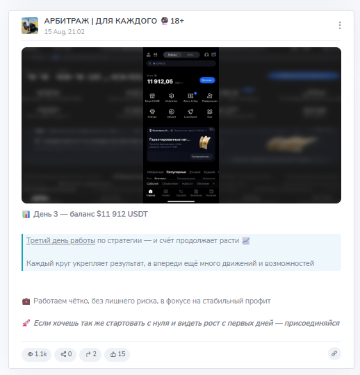 арбитраж для каждого отзывы