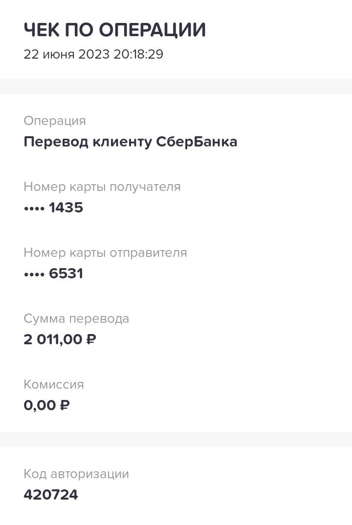 артем инвест артем инвест