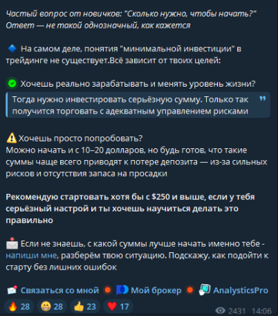 Артём РТС