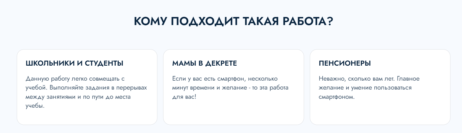 ask task bot отзывы 2.0