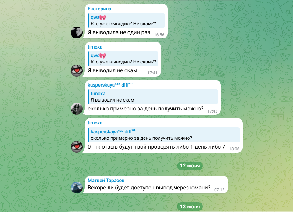 ask task новостной канал