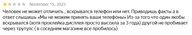 айпак31