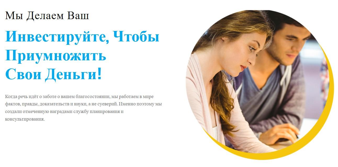 azcapitaloil com отзывы
