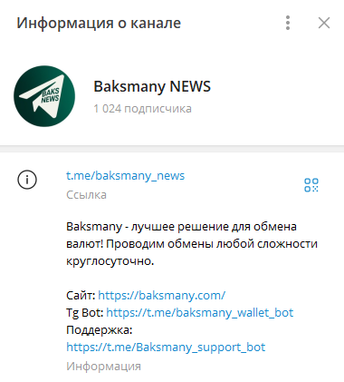 baksmany com