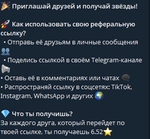 bantik stars