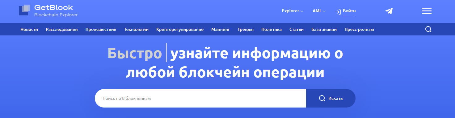 barstago отзывы