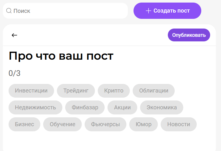bazar analytics