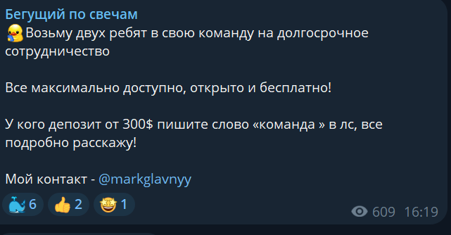 Бегущий По Свечам отзывы Бегущий По Свечам отзывы