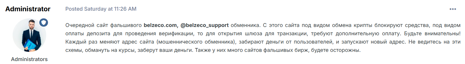 belzeco