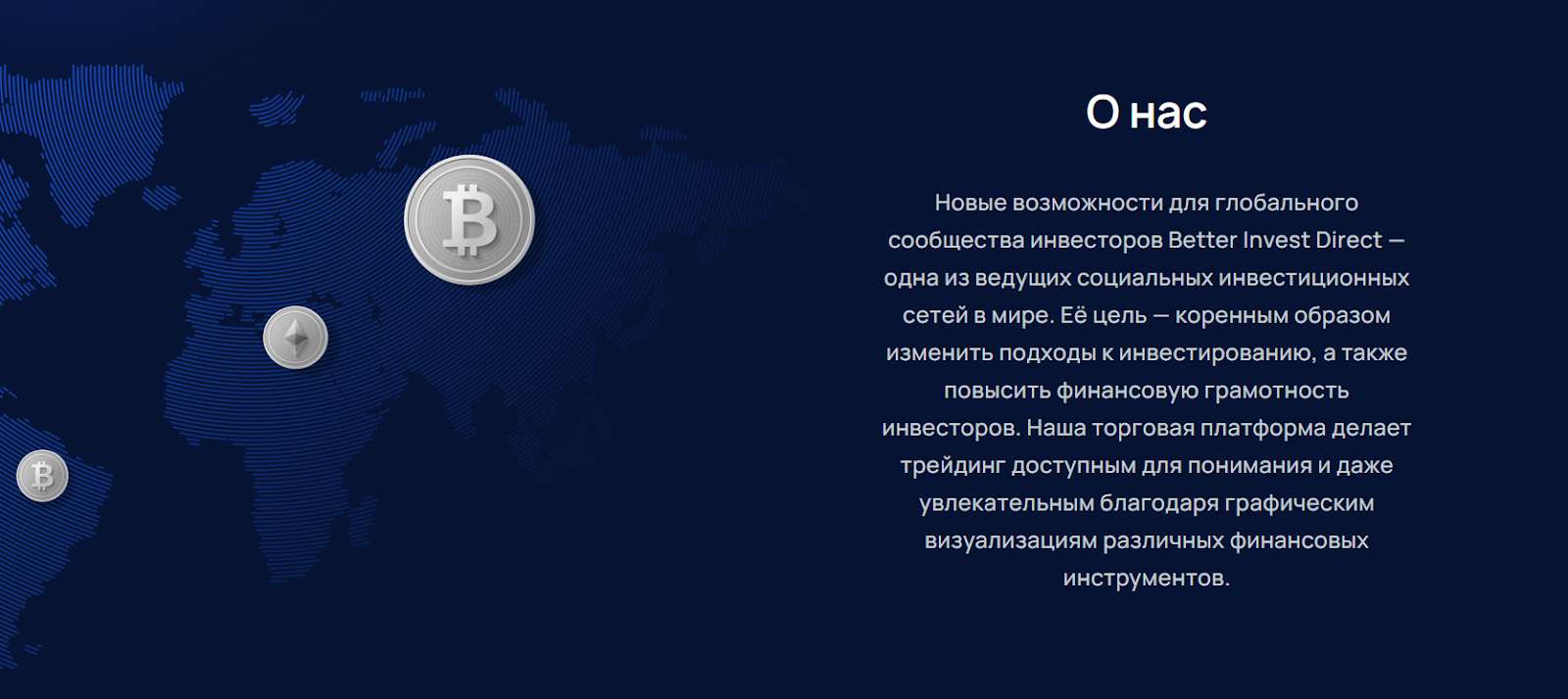 betterinvest