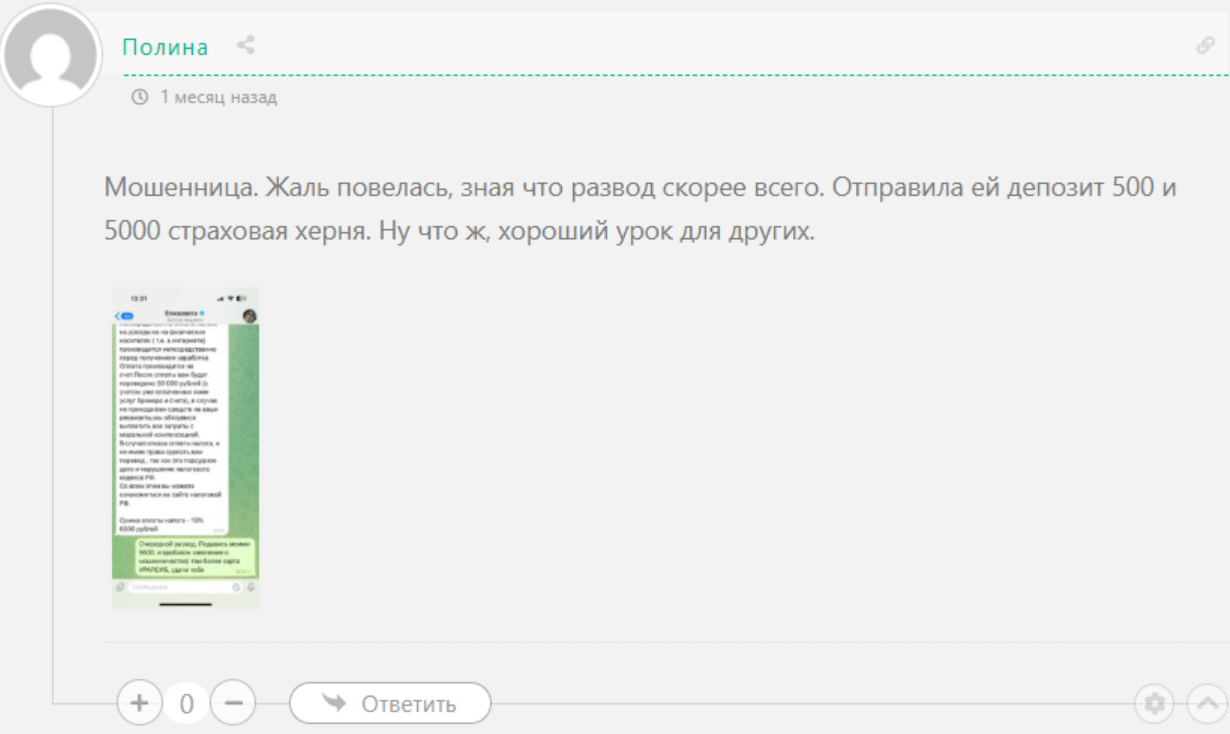 безопасный пампинг крипты отзывы