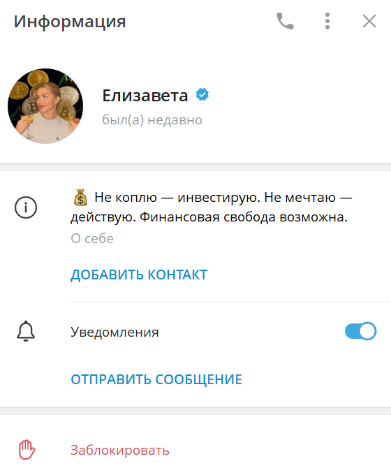 безопасный пампинг крипты отзывы