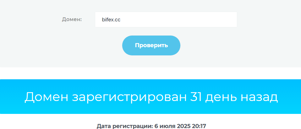 bifex