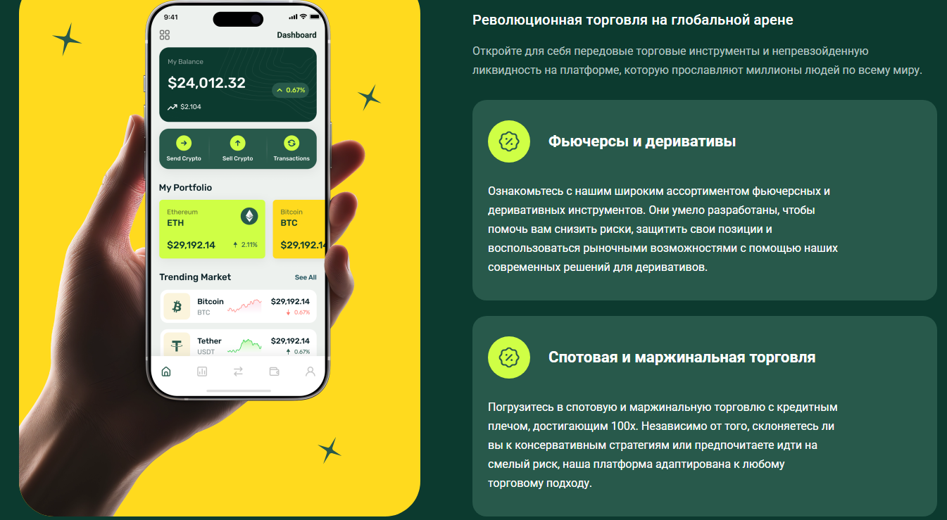 bifex cc