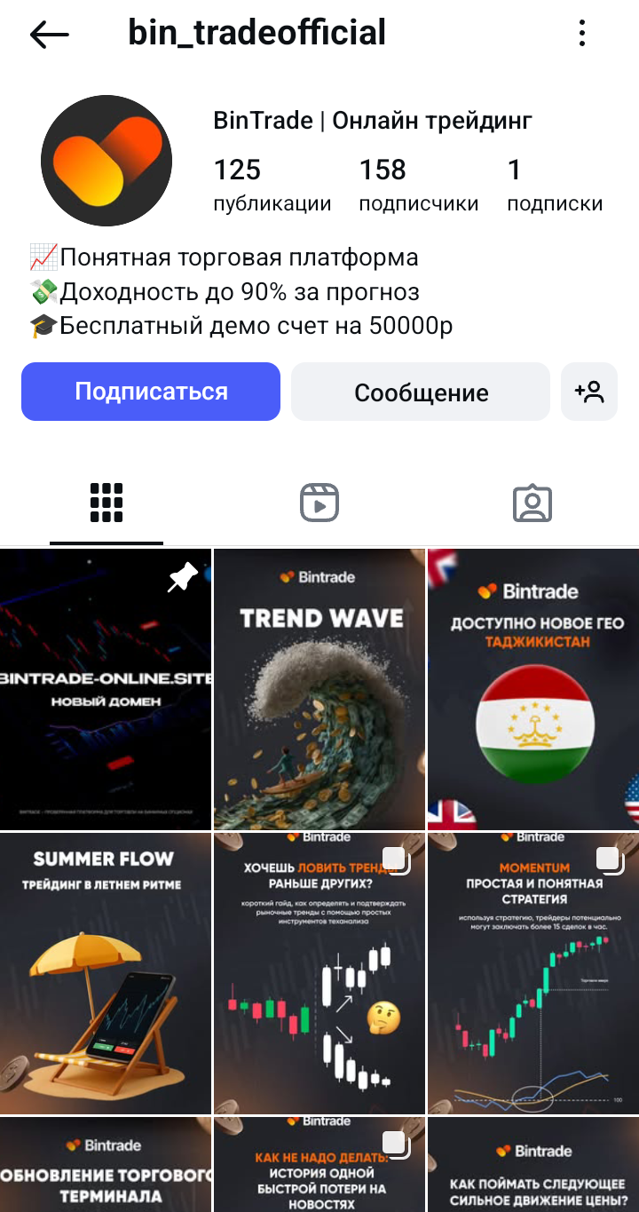 bintrade online