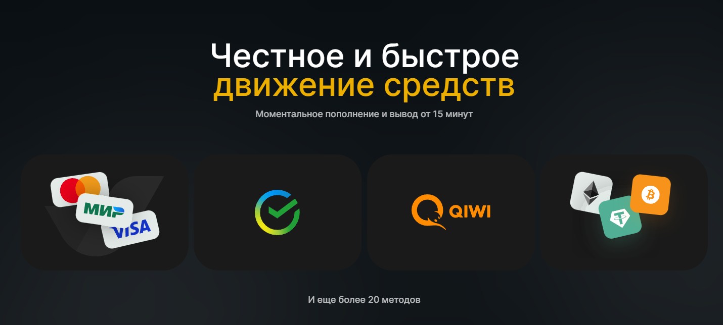 bintrade online