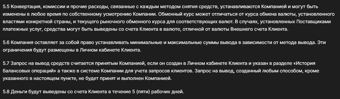 бинтрейд онлайн
