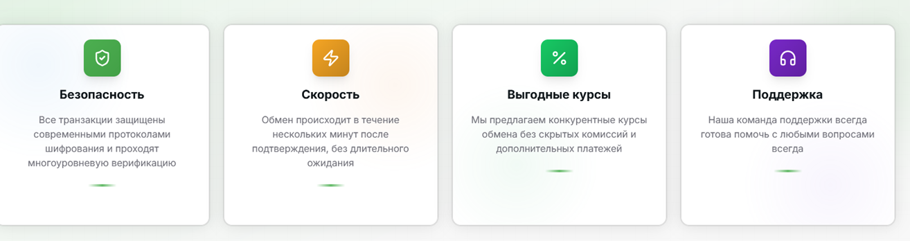 binxocoin отзывы