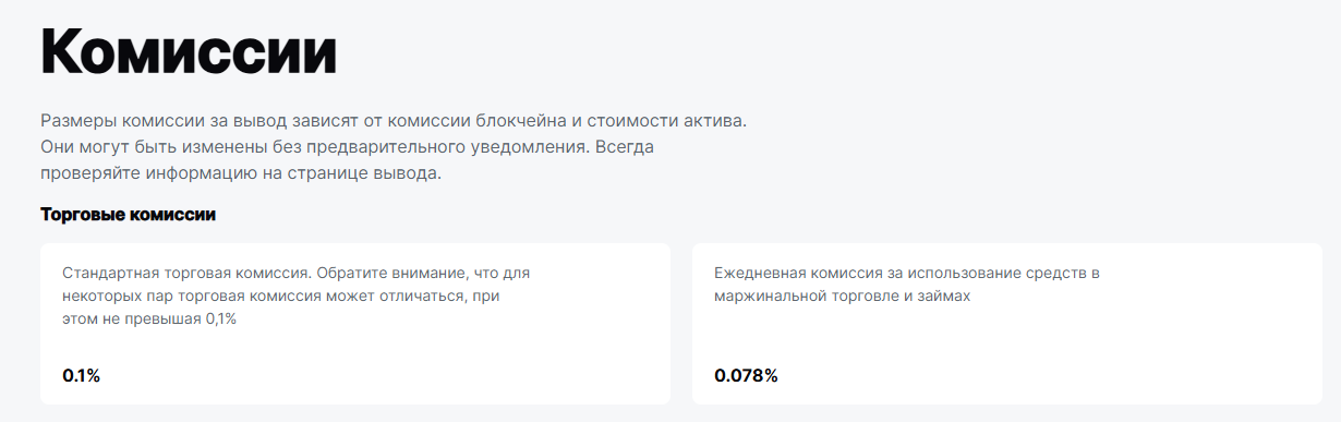 биржа coinaxs отзывы
