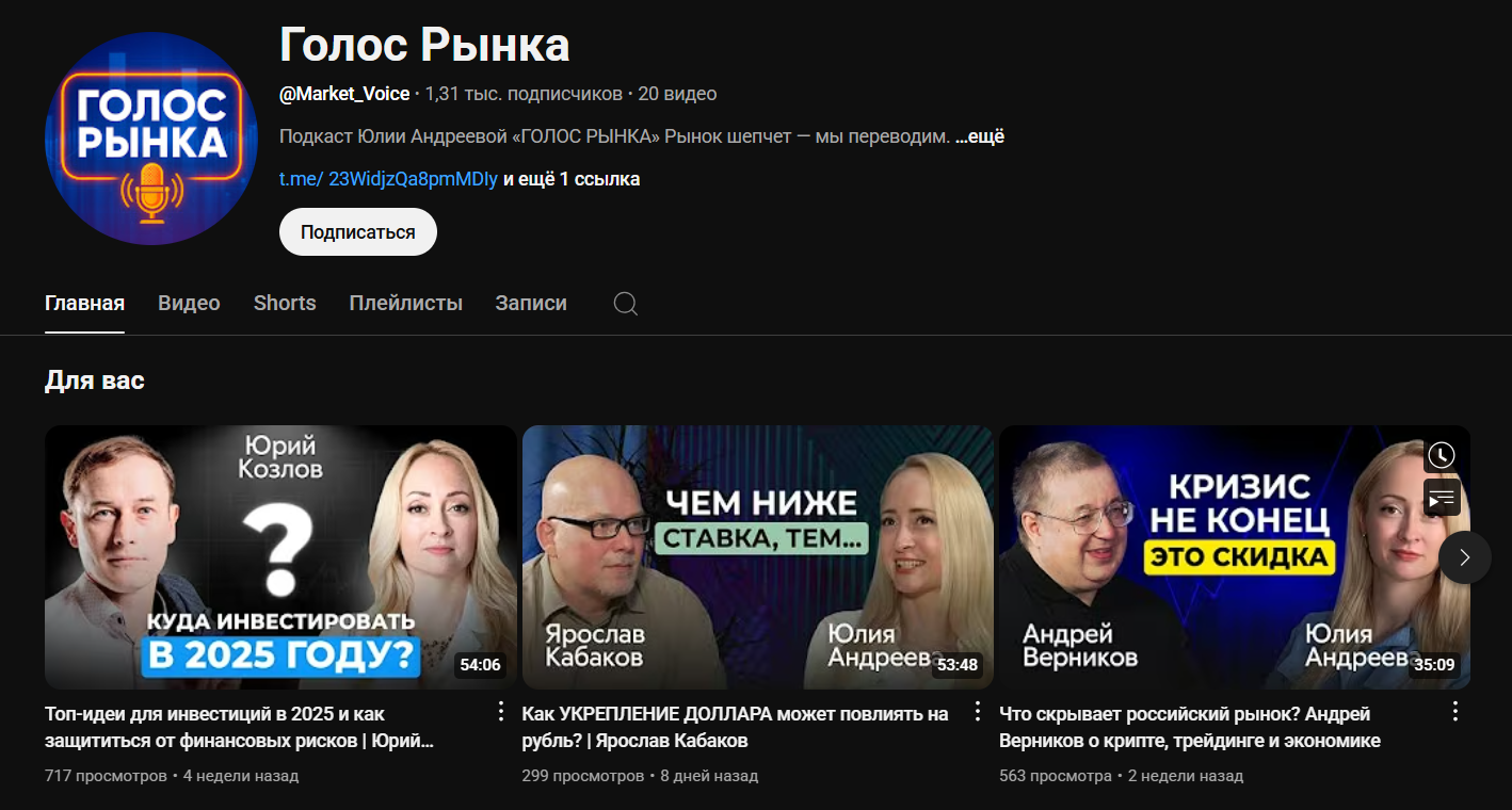 биржевая ключница