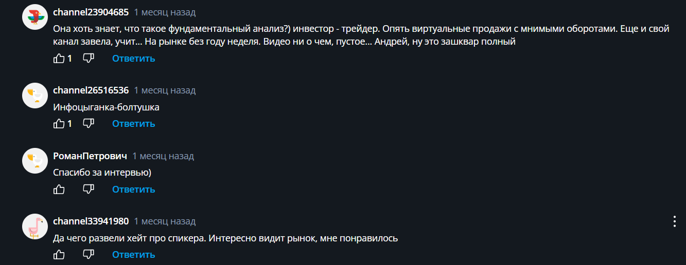 биржевая ключница отзывы