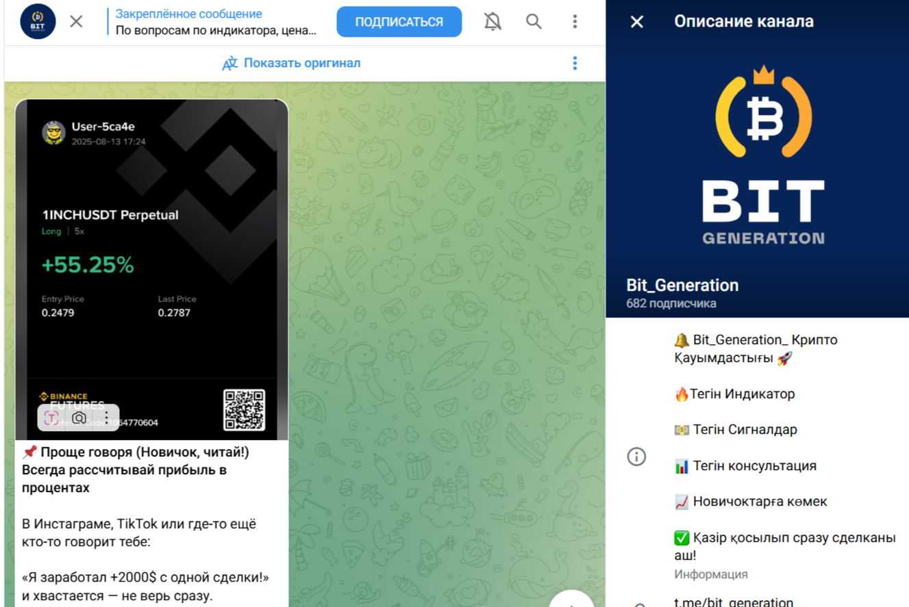 Bit Generation