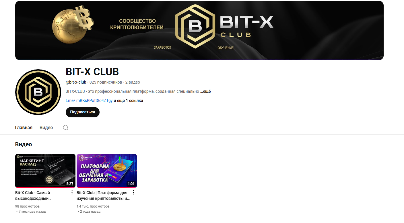 bit x club