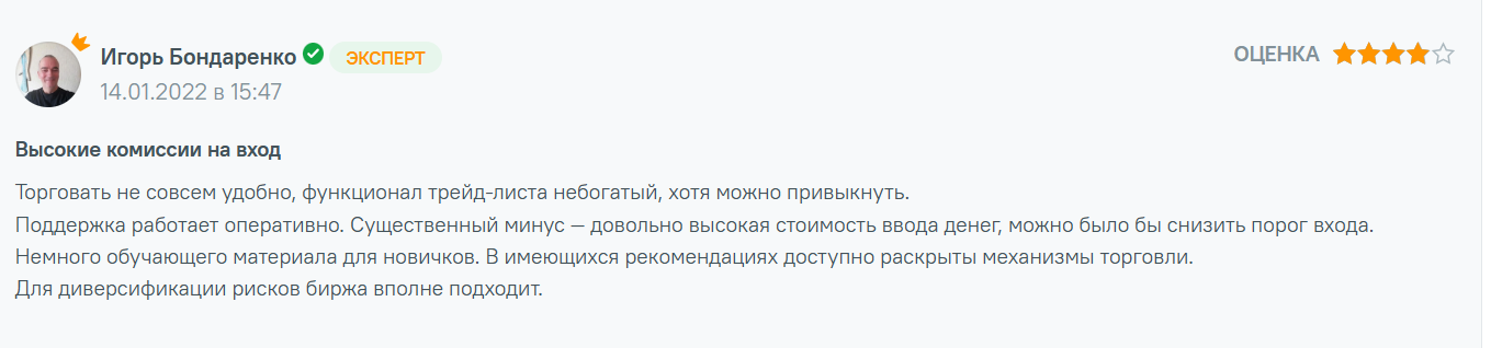 bitfoex