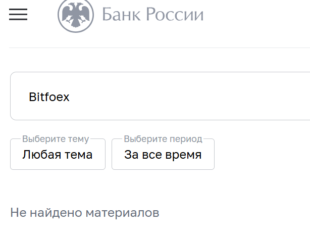 bitfoex com
