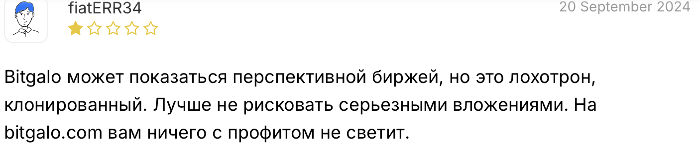 bitgalo