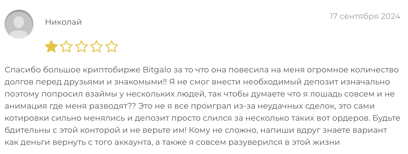 bitgalo com