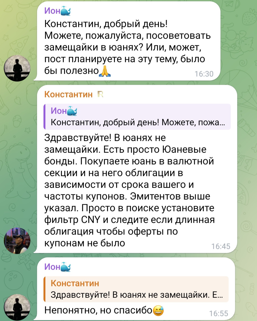 bithoven савельев константин телеграмм канал