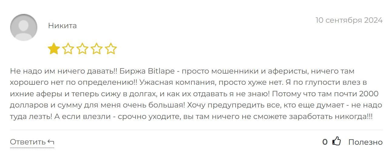 Bitlape