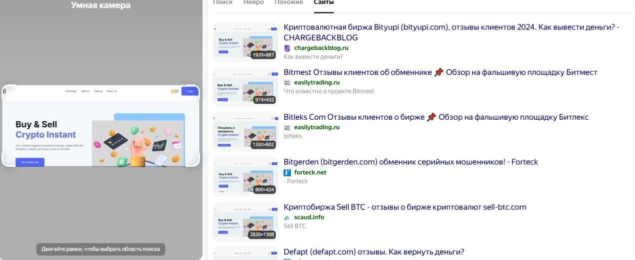 Bitlape