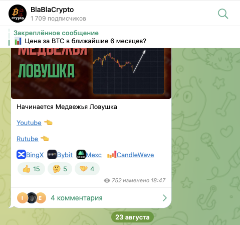 blablacrypto