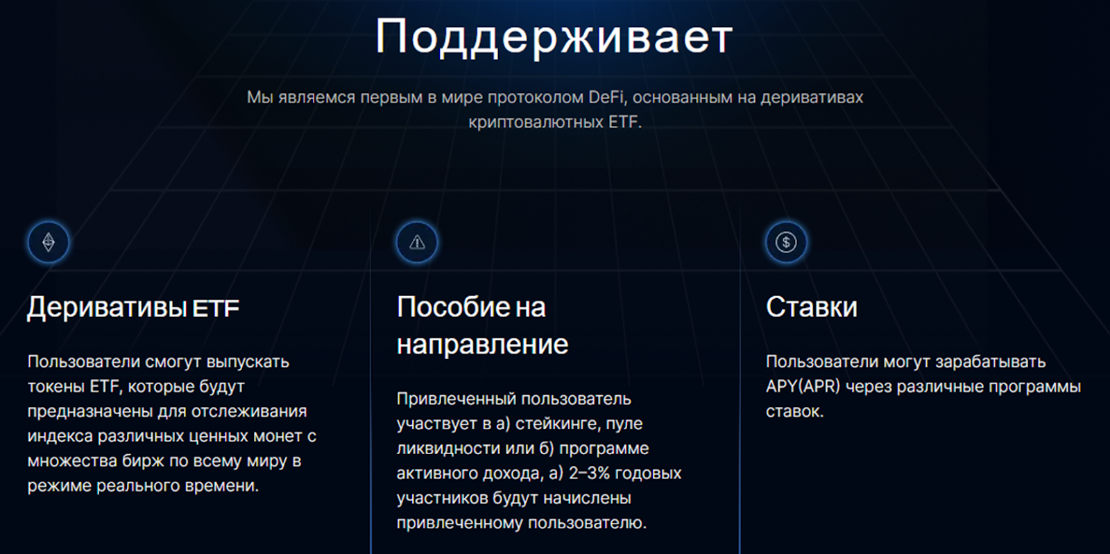 black whale token как вывести