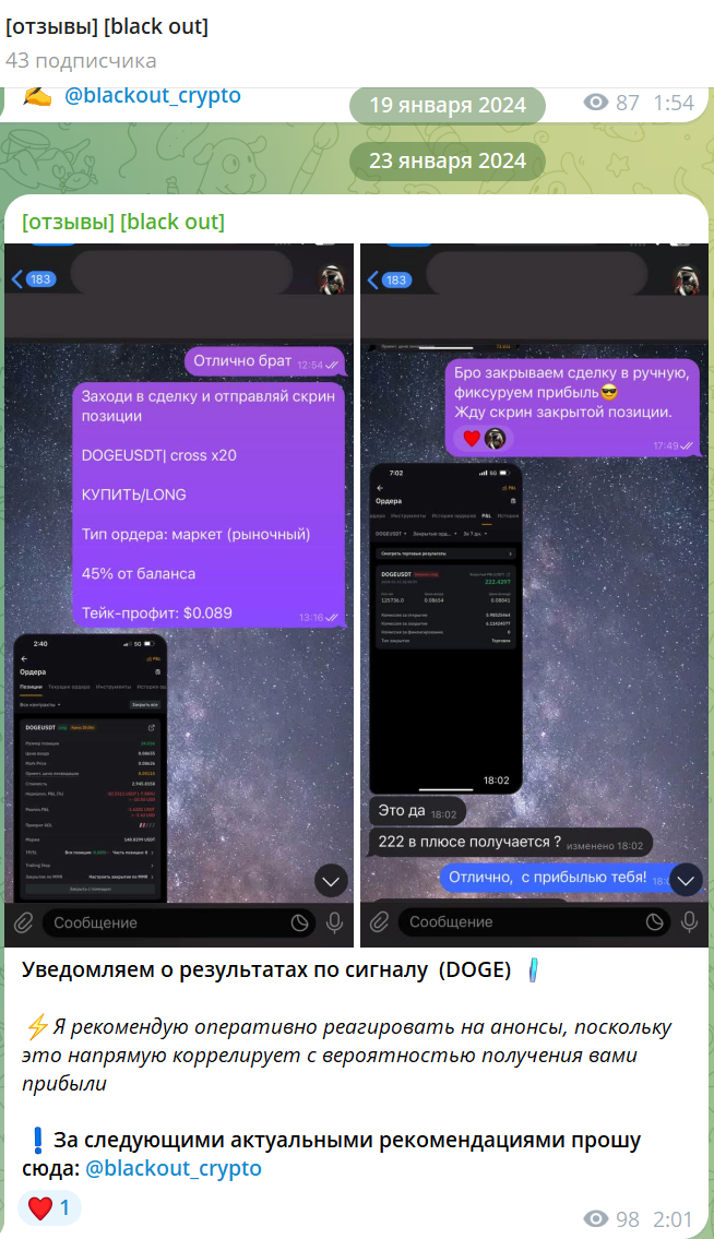 blackout telegram blackout telegram