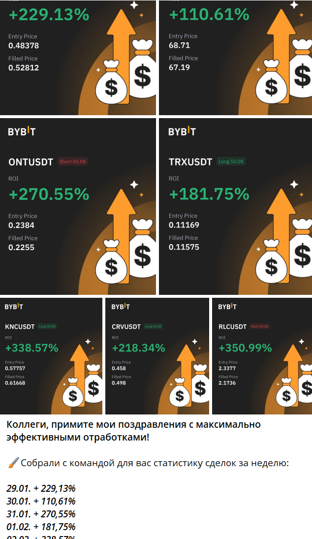 blackout telegram blackout telegram