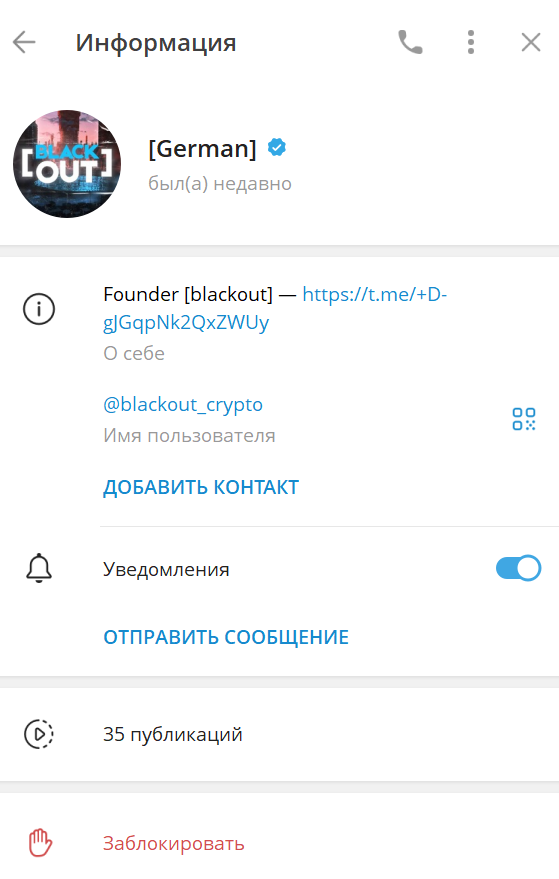 blackout telegram blackout telegram