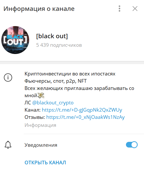 blackout trader blackout trader