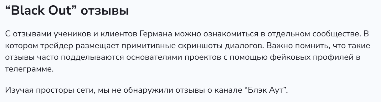 blackout trader blackout trader