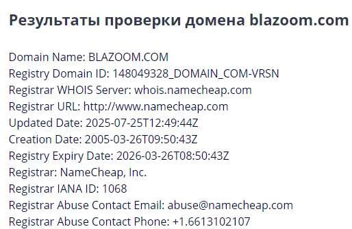 blazoom com