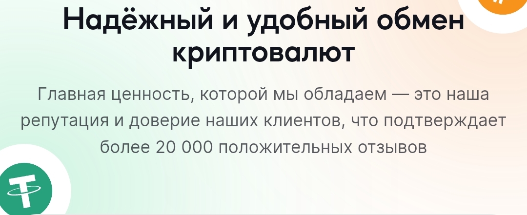 blazoom обменник