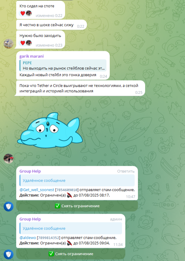 blockchain dealer телеграм канал