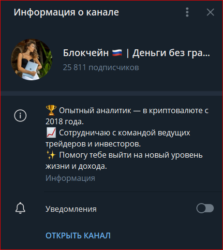 Блокчейн Деньги без границ