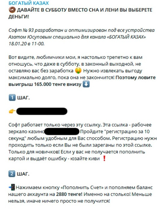 богатый казах отзывы богатый казах отзывы