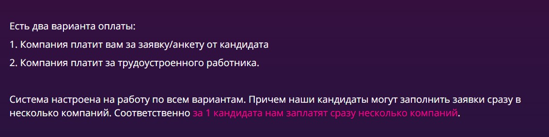 богатый помогатор кто пробовал